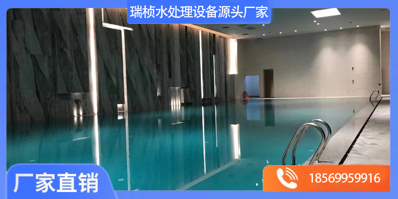 迁安市泳池水消毒设备泳池水除湿设备 - 推荐
