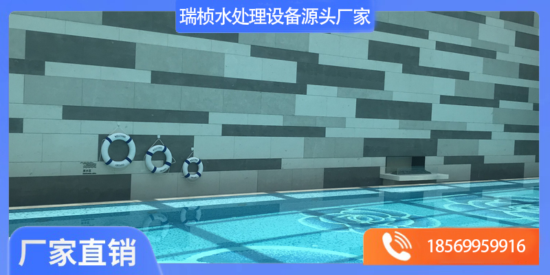 迁安市泳池设备泳池水消毒设备 - 排名